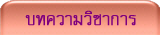 �������Ԫҡ��