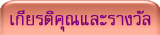 ���õԤس����ҧ���