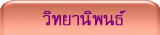 �Է�ҹԾ���